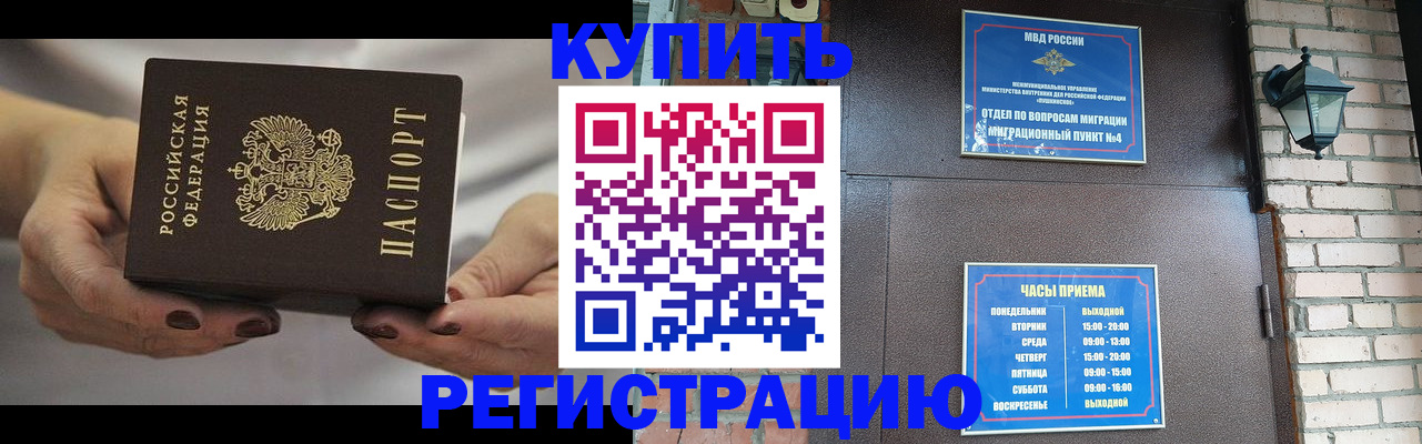 пропишу в квартире в Сердобске